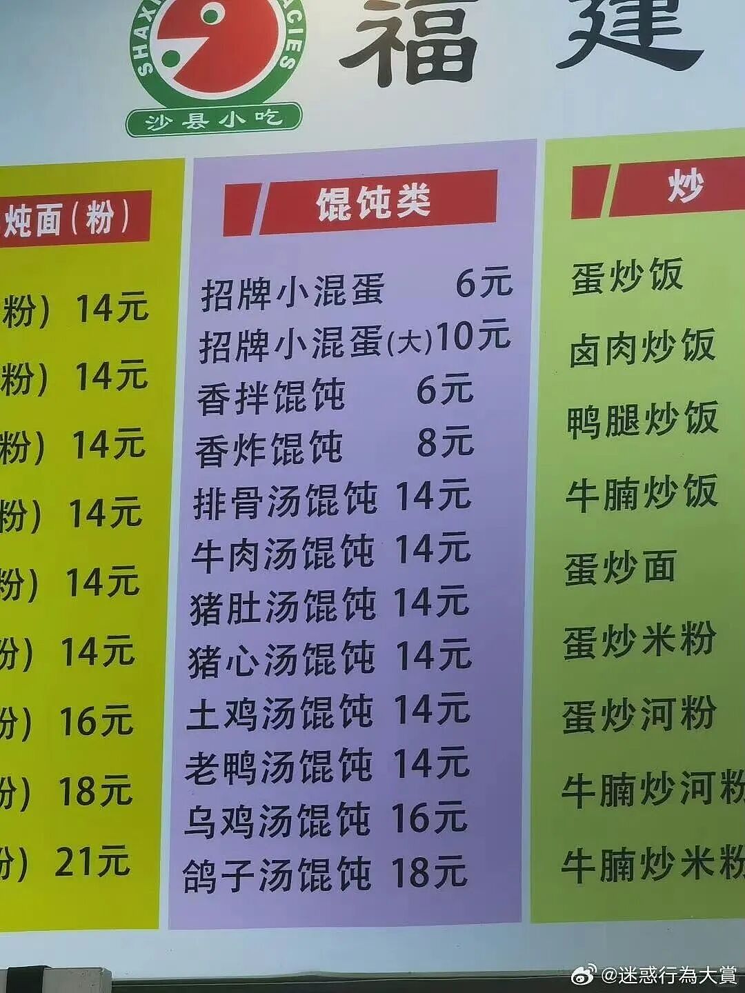 【爆笑】当留子网购想贪点小便宜时…啊啊啊评论区教训让人太深刻了（组图） - 57