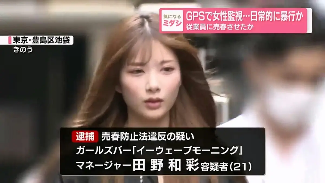 日本21岁酒吧恶女逼同事接待400名客人,却因美照爆红(组图) - 8
