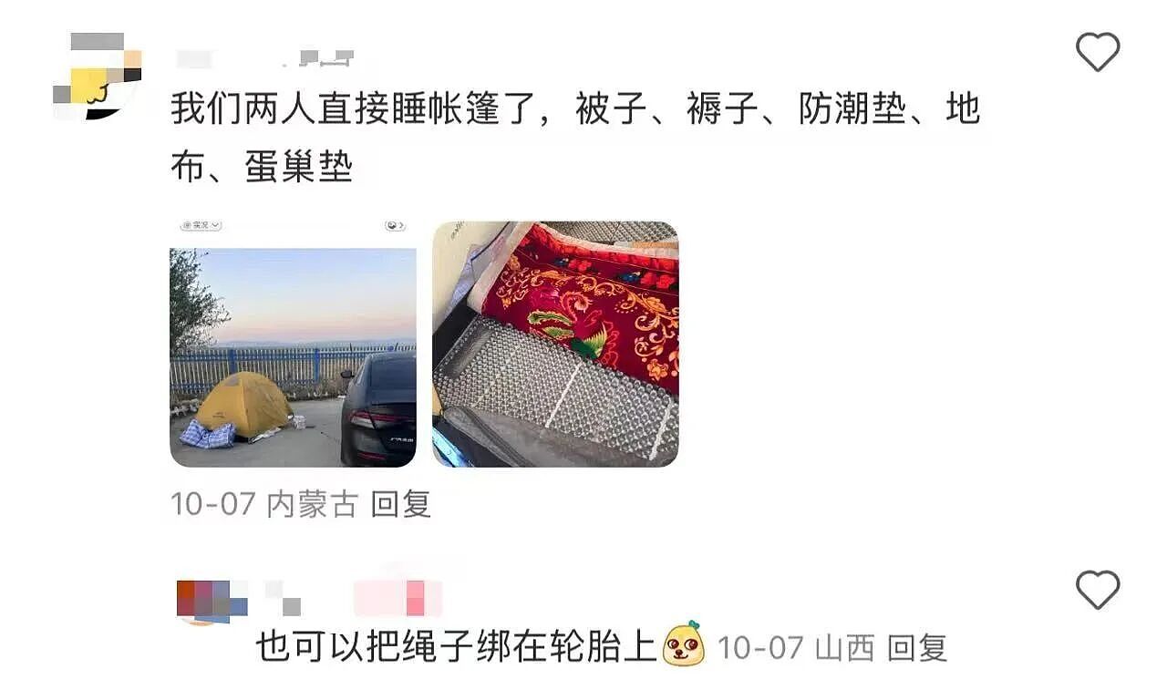 帐篷大酒店,收留了多少不想被割的年轻人(组图) - 11