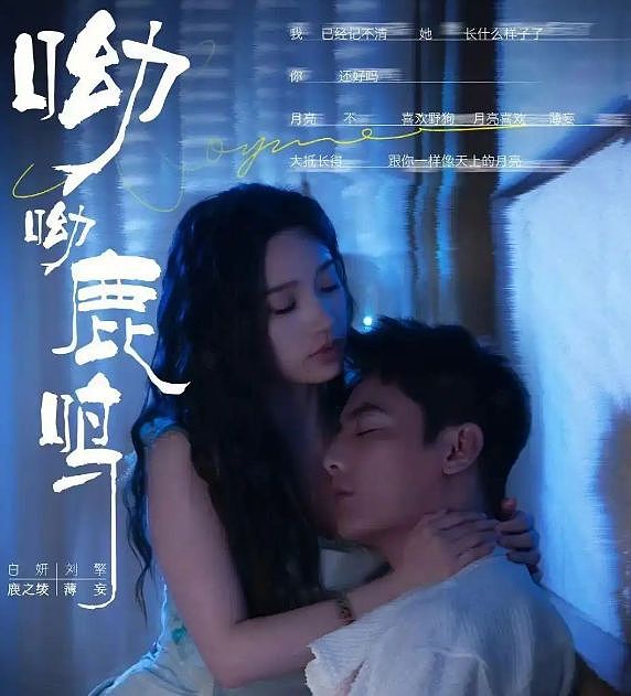 真情侣就是好嗑，短剧界有多少“因戏生情”的cp？（组图） - 23