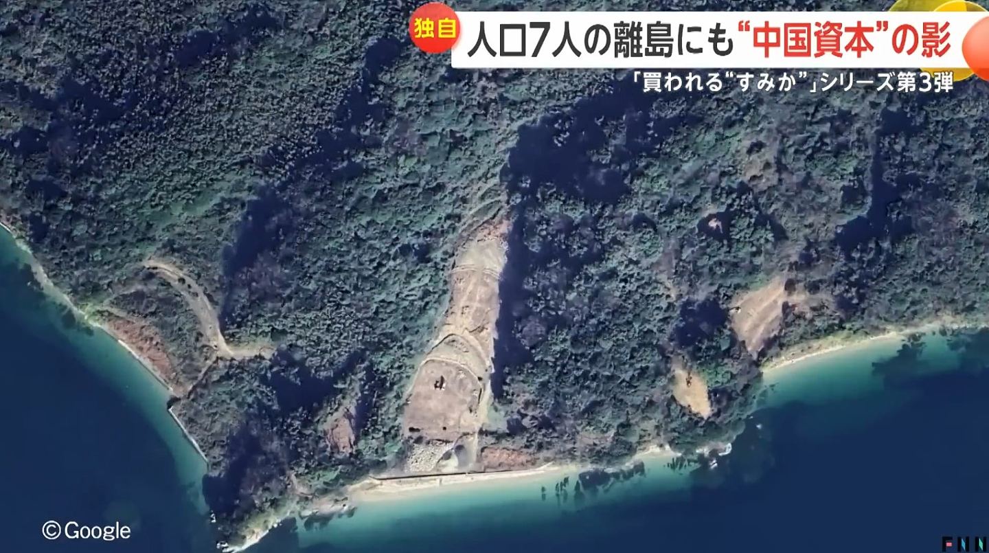 中国人接连买下日本小岛土地,岛民极恐慌,拟联手众筹买回来(组图) - 5