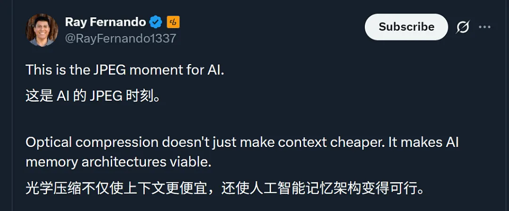DeepSeek新模型被硅谷夸疯了（组图） - 2