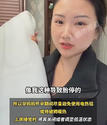 “再用两天孩子就没了”！孕妇子宫内惊现2厘米血脓块，医生：曾有胎停的案例！很多人爱用这个（组图） - 3