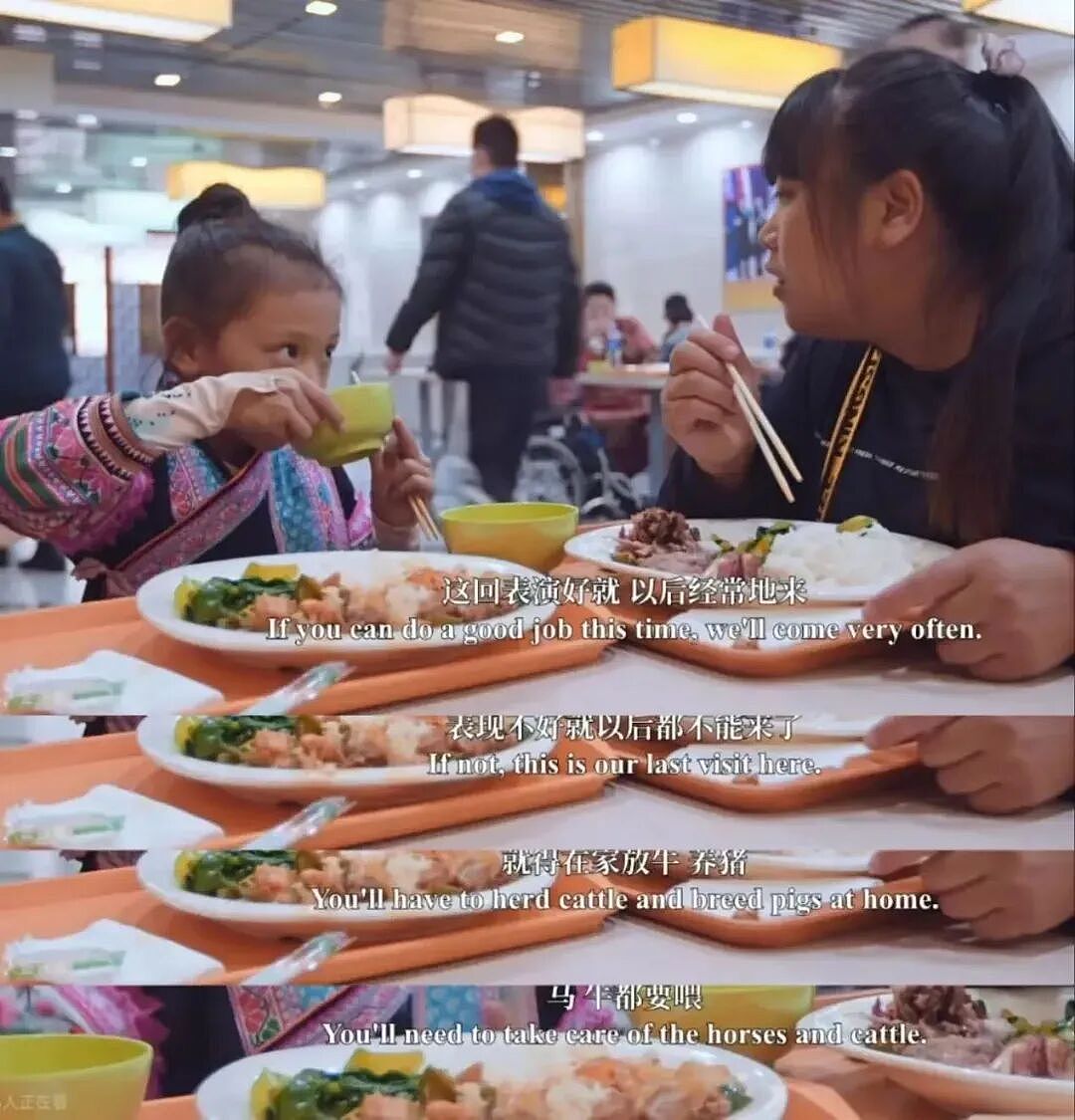 在猪肉铺里跳芭蕾、被2.3亿人热议的山村女孩，登上了央视舞台（组图） - 38