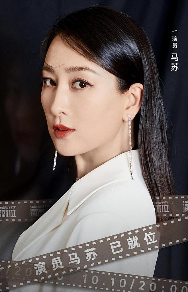 被黑人驮在肩上,和孔令辉同居11年的马苏,现如今依旧孑然一身(组图) - 19