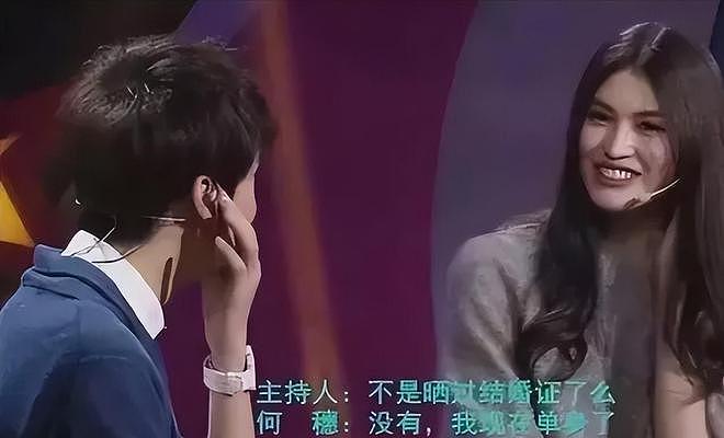 何穗产子，四大超模情归何处？争议中找到真爱，一个比一个甜（组图） - 11