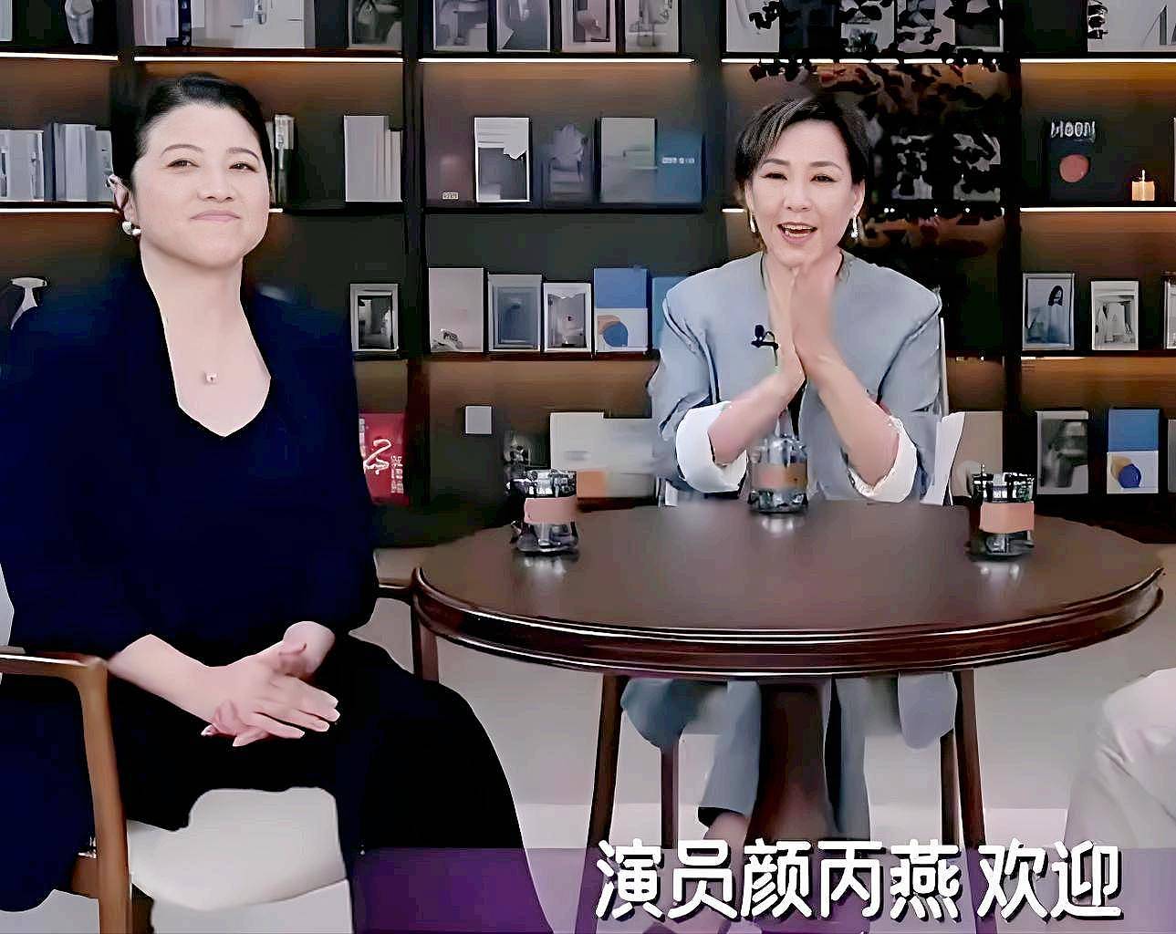 颜丙燕找小自己20岁的男友！网友：不靠谱（组图） - 3