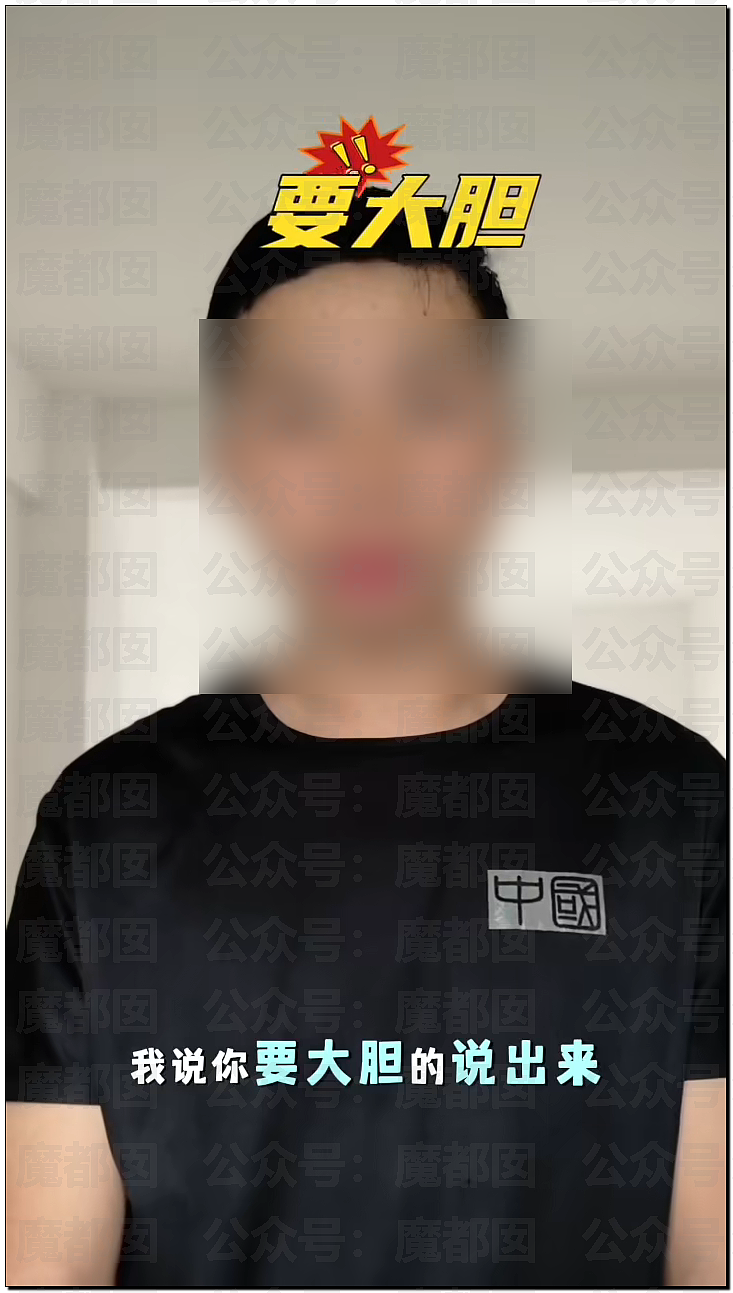 震撼！梧桐山强行拦截女生表白引发围观起哄，女生尴尬社死想哭（组图） - 21