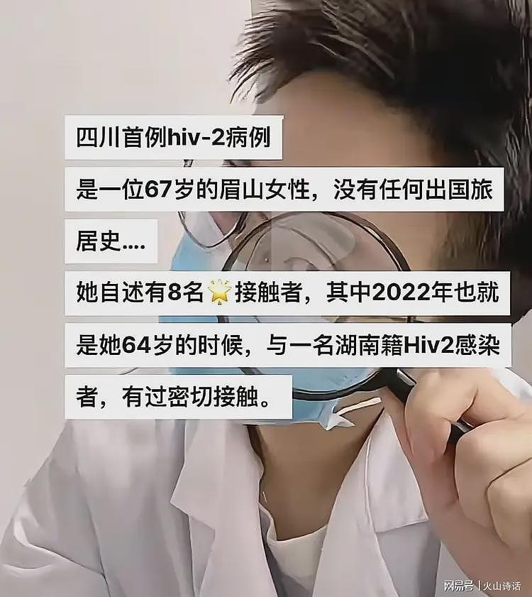 广场舞搞出事情了!四川67岁大妈成首例HIV-2型女携带者,8个伴侣(组图) - 2