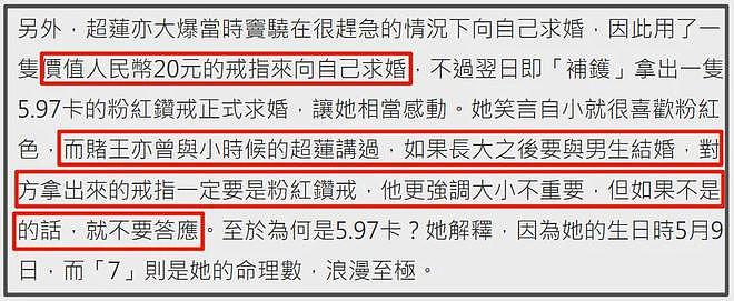 自称窦骁前女友发声！内涵他目的性极强爱交富家女，很理解何超莲（组图） - 14