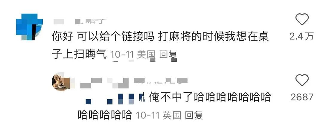 【爆笑】当留子网购想贪点小便宜时…啊啊啊评论区教训让人太深刻了（组图） - 12