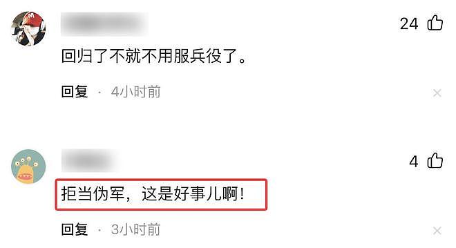 陈柏霖修杰楷已认罪，家属花50万保释金，王大陆事件影响还在扩大（组图） - 23