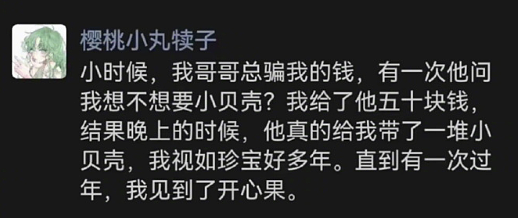 【爆笑】黄宗泽被有钱人开价5亿元要和他结婚?网友的评论夺笋啊(视频/组图) - 30