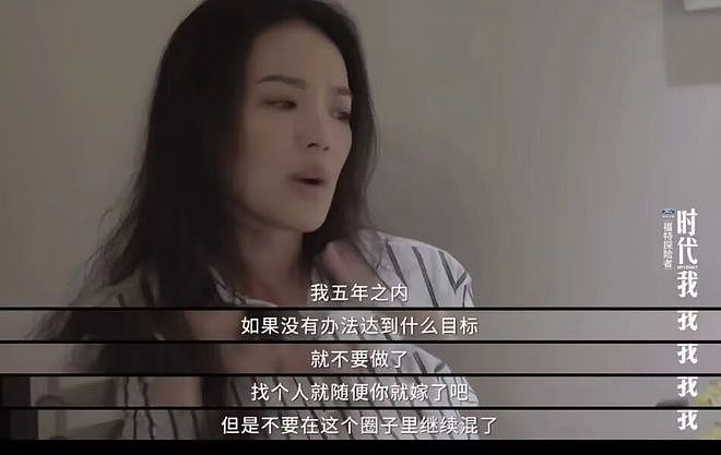 “我妈从没夸过我漂亮”，49岁的舒淇撕开了童年的伤（组图） - 10