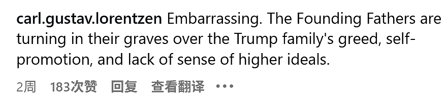 特朗普18岁长孙女蹭爷爷热度带货割韭菜！上白宫宣传被喷...（组图） - 29
