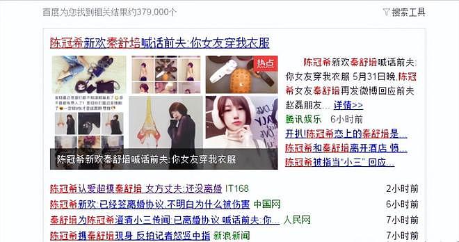 何穗产子，四大超模情归何处？争议中找到真爱，一个比一个甜（组图） - 47