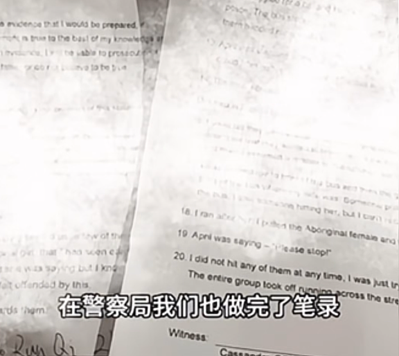00后中国拳王在澳遭种族攻击，被群殴至昏迷！反遭同胞网暴：“别回国了”（组图） - 22