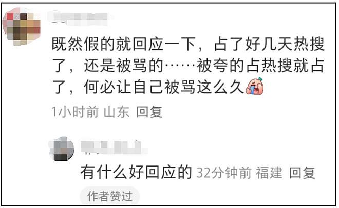 何超莲向路人辟谣婚变!业内曝窦骁遭遇豪门杀猪盘,被女方当跳板(组图) - 3