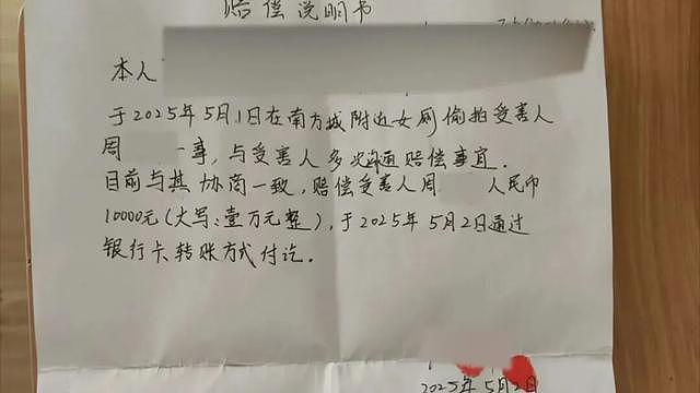 女子崩溃！如厕遭男同事两次偷拍，被公司要求离职（组图） - 1