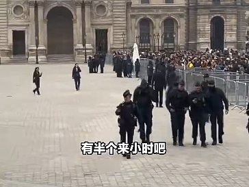 罗浮宫抢案！馆内众人狂奔离场画面曝，大陆客吓：保全大喊快跑（视频/组图） - 4
