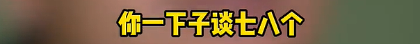 天塌了！河南开封，男子外出打工，妻子在家和8个人搞暧昧，剩下三个孩子一脸无辜风中颤抖...（组图） - 4