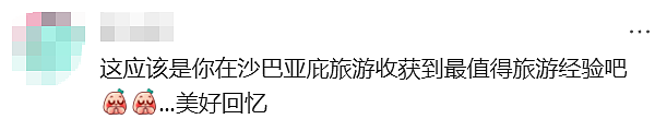 视频疯传！上海女生在国外丢失手机，找回后相册里竟出现这样的画面…（视频/组图） - 13