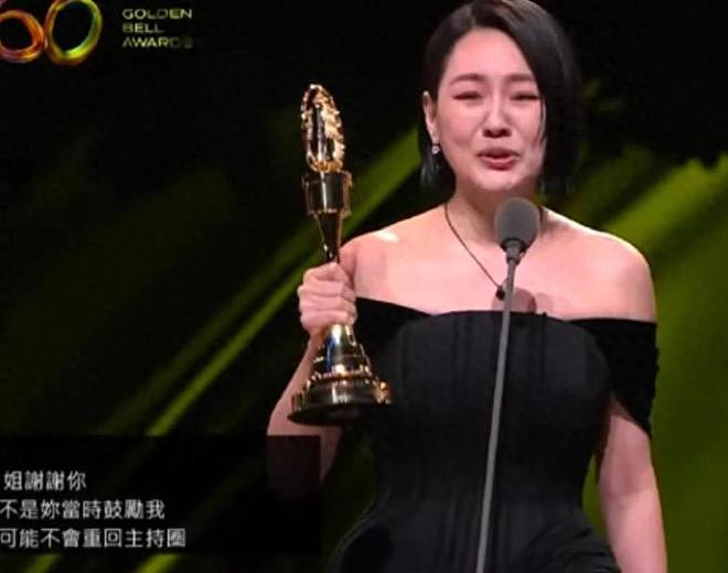 越演越假!小S金钟奖舞台的“姐妹情深戏”,被汪小菲当众戳破(组图) - 7