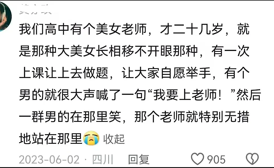 开黄腔、玩烂梗,一大批孩子正在被摧毁……(组图) - 9