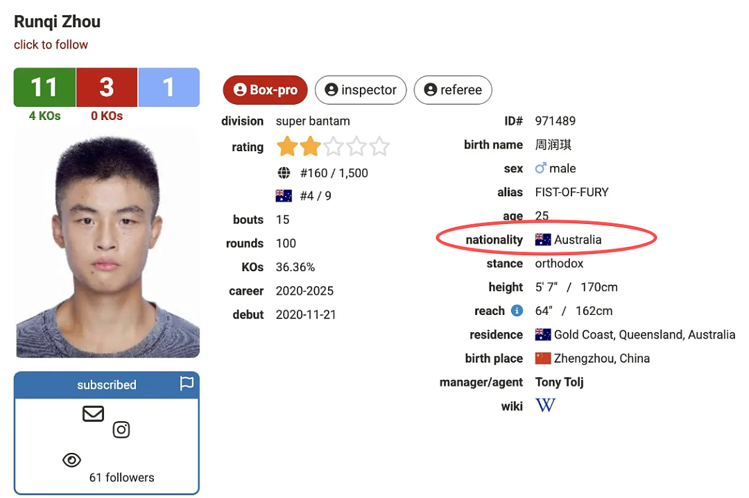 00后中国拳王在澳遭种族攻击，被群殴至昏迷！反遭同胞网暴：“别回国了”（组图） - 15