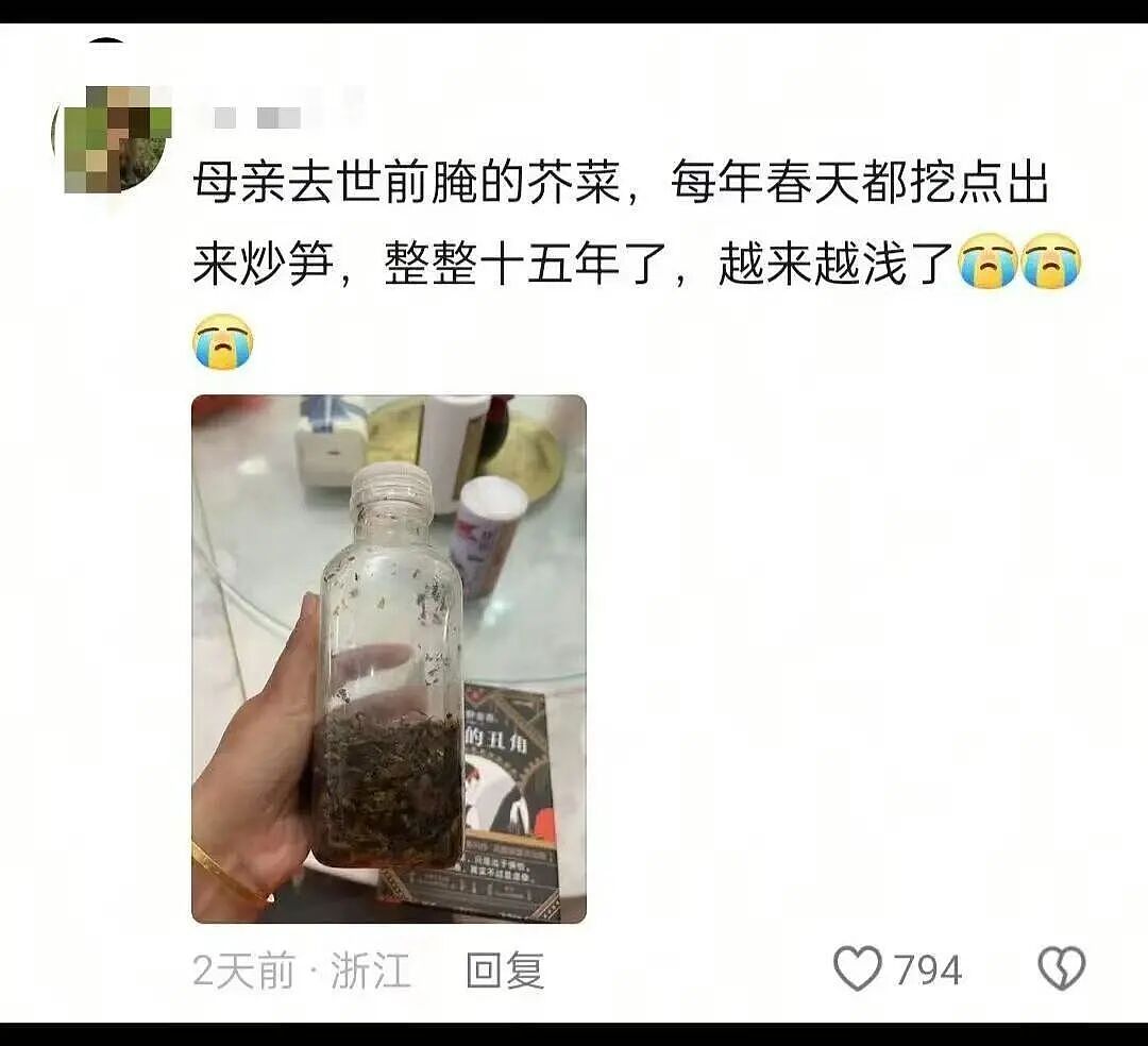 【爆笑】当留子网购想贪点小便宜时…啊啊啊评论区教训让人太深刻了（组图） - 60
