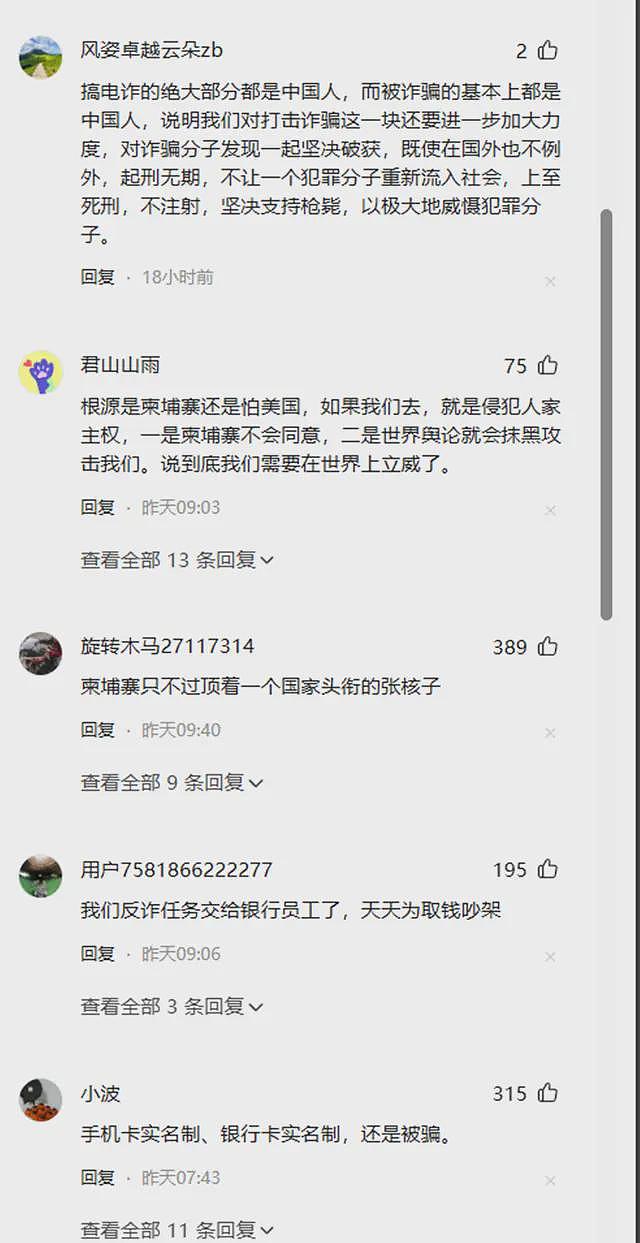 太子集团曾是国内媒体眼中的“模范企业”？黑料越来越多了（组图） - 2