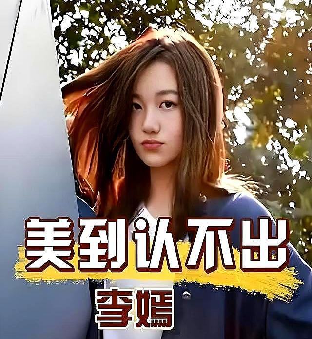 同父不同命！同样是离婚，王菲女儿满身名牌，金喜女儿却凄惨无比（组图） - 2