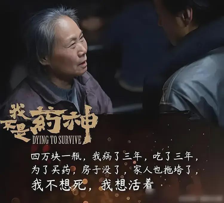 进口药正在撤出中国医院，但这只是开始（组图） - 5