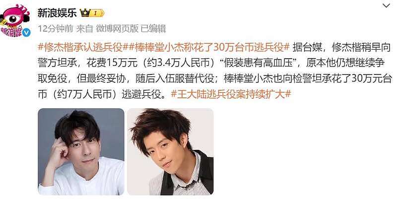 不到24小时，贾静雯迎来4个噩耗，个个戳她心窝（组图） - 4