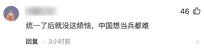 陈柏霖修杰楷已认罪，家属花50万保释金，王大陆事件影响还在扩大（组图） - 21