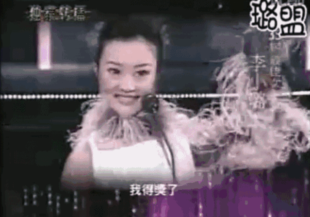 李小璐：44岁，复出失败，成为弃子（组图） - 17