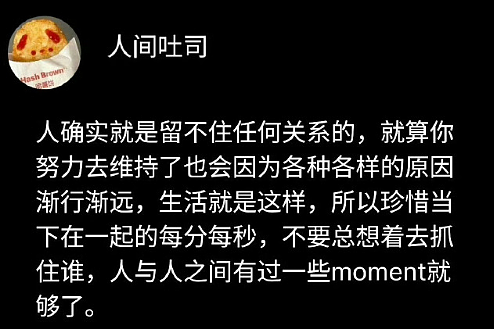 【爆笑】黄宗泽被有钱人开价5亿元要和他结婚?网友的评论夺笋啊(视频/组图) - 6