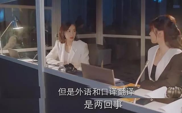 AI冲击下的翻译专业，经历“断崖式坠落”（组图） - 4