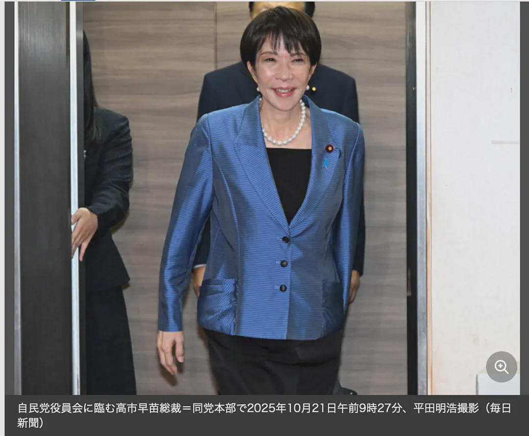 日本首位“第一先生”:与女首相交往0天闪婚!甘愿随妻姓做家庭煮夫,如今却瘫痪在床…(组图) - 10