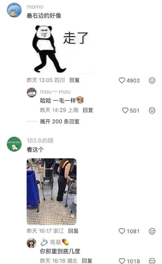 【爆笑】黄宗泽被有钱人开价5亿元要和他结婚?网友的评论夺笋啊(视频/组图) - 13