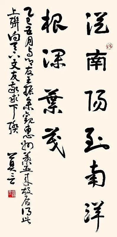 一字千金!莫言出神级上联,00后绝世下联赢¥10万(组图) - 3