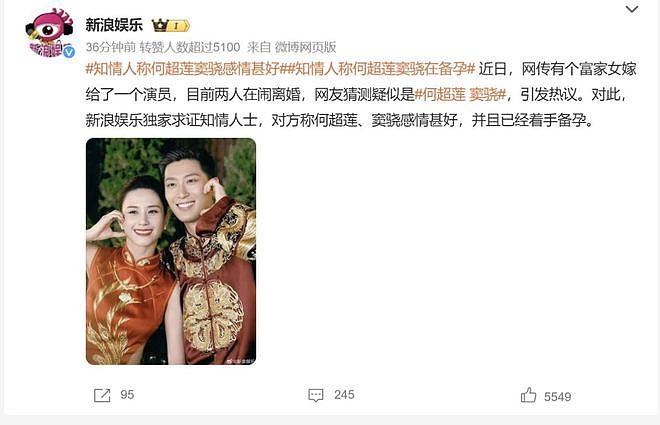 5000 万婚礼真相反转！知情人曝三太陈婉珍出钱，没领证另有隐情（组图） - 2
