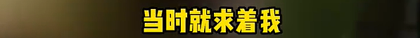 天塌了！河南开封，男子外出打工，妻子在家和8个人搞暧昧，剩下三个孩子一脸无辜风中颤抖...（组图） - 11