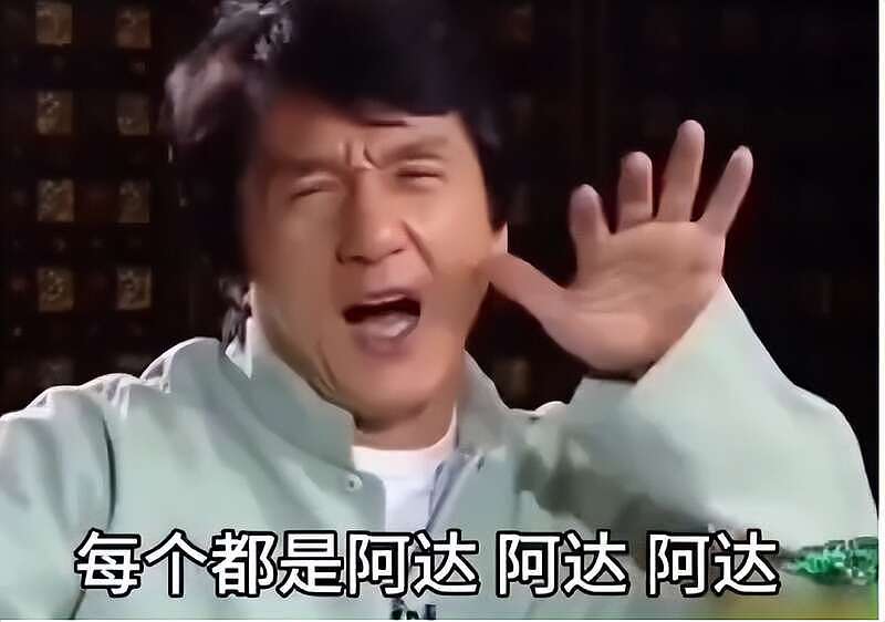 成龙名声不保？兄弟反目成仇，公开嘲讽李小龙（组图） - 3