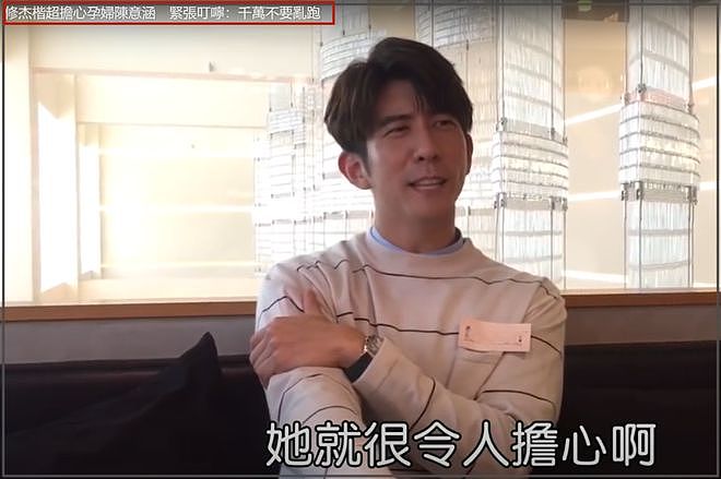又嫁错人?贾静雯老公过往争议被扒,催生四胎还和老婆闺蜜搞暧昧(组图) - 20