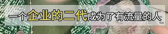 何超莲向路人辟谣婚变!业内曝窦骁遭遇豪门杀猪盘,被女方当跳板(组图) - 7