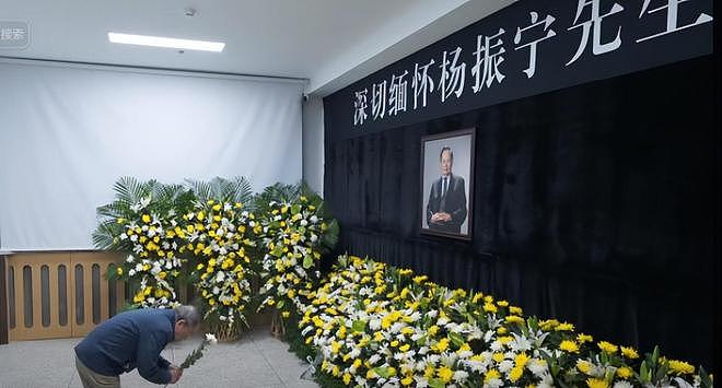 杨振宁刚去世，翁帆终于发声，字字催泪，清华大学吊唁堂细节感人（组图） - 14