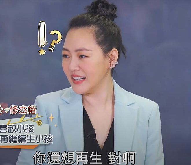 又嫁错人?贾静雯老公过往争议被扒,催生四胎还和老婆闺蜜搞暧昧(组图) - 10