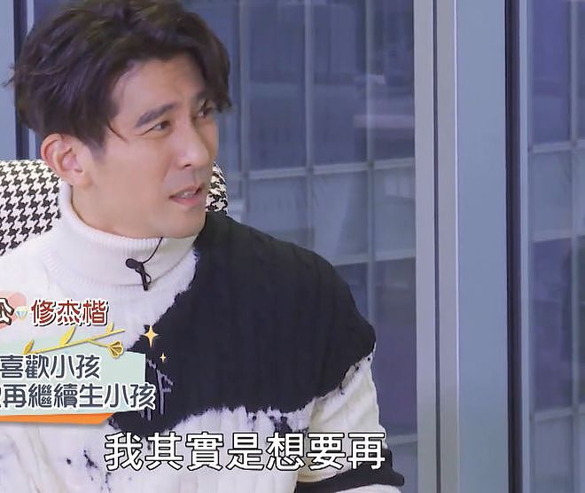 又嫁错人?贾静雯老公过往争议被扒,催生四胎还和老婆闺蜜搞暧昧(组图) - 9