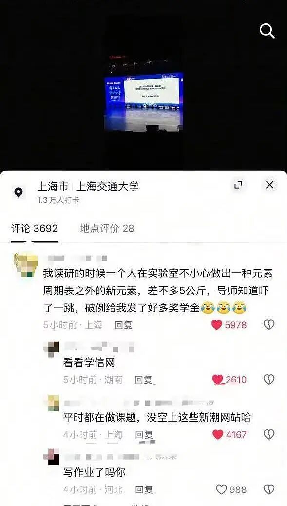 【爆笑】当留子网购想贪点小便宜时…啊啊啊评论区教训让人太深刻了（组图） - 54